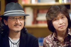 Yuko et Shin Kibayashi alias Tadashi Agi (Â© 2009 AFP)