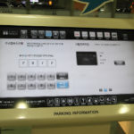 Dans le parking d'un supermarché, les premiers chiffres de la plaque minéralogique permettent au système de video surveillance d'indiquer la place où est garé le véhicule (Séoul 2013).