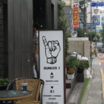 Bunker 1. Petit doigt levé, signe de ralliement des fans (Séoul, août 2013).